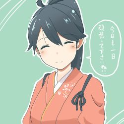 Rule 34 | 10s, 1girl, black hair, cbgb, closed eyes, houshou (kancolle), japanese clothes, kantai collection, kimono, long hair, ponytail, simple background, solo, upper body
