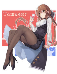 Rule 34 | 1girl, alcohol, alternate costume, black footwear, black pantyhose, black skirt, blush, breasts, brown eyes, brown hair, character name, cup, cyrillic, drinking glass, frills, hair ornament, hair ribbon, hairclip, high heels, highres, holding, kantai collection, legs, long hair, long sleeves, medium breasts, no headwear, pantyhose, pencil skirt, picoli1313, ribbon, russian text, skirt, smile, solo, star (symbol), tashkent (kancolle), twintails, wine, wine glass