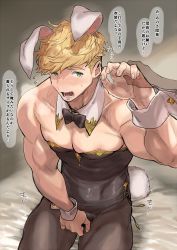 Rule 34 | 1boy, alternate costume, animal ears, bad id, bad twitter id, bara, bare shoulders, blonde hair, blush, bow, bowtie, covering privates, covering crotch, crossdressing, detached collar, embarrassed, granblue fantasy, highres, kemonomimi mode, leotard, male focus, male playboy bunny, migi (mm86262394), muscular, muscular male, nipple slip, nipples, pantyhose, pectoral cleavage, pectorals, rabbit ears, rabbit tail, see-through silhouette, short hair, sidepec, skin tight, solo focus, strapless, strapless leotard, tail, thighs, translation request, undercut, vane (granblue fantasy), wrist cuffs