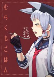 Rule 34 | 10s, 1girl, blunt bangs, blush, cover, cover page, dress, headgear, kantai collection, murakumo (kancolle), nathaniel pennel, open mouth, sailor dress, simple background, solo
