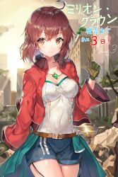 Rule 34 | 1girl, ahoge, belt buckle, blue shorts, breasts, brown eyes, brown hair, buckle, building, cleavage, collarbone, commentary request, covered navel, cowboy shot, gesture, gloves, green gloves, hand up, highres, jacket, kayahara natsuki, looking at viewer, medium breasts, medium hair, million crown, momoko (momopoco), red jacket, shiny skin, shorts, signature, smile, solo, sunlight, thighs, translation request, water
