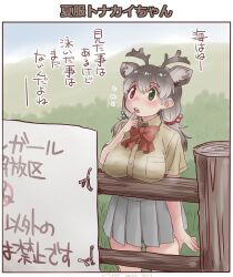 alternate_costume animal_ears antlers bow bowtie brown_hair brown_shirt collared_shirt cowboy_shot deer_ears deer_girl extra_ears fence finger_to_mouth grey_skirt hair_between_eyes hair_bobbles hair_ornament heterochromia horns kemono_friends kemono_friends_3 light_brown_hair multicolored_hair nyororiso_(muyaa) pleated_skirt red_bow red_bowtie red_eyes reindeer_(kemono_friends) reindeer_antlers reindeer_girl school_uniform shirt short_hair short_sleeves sidelocks sign skirt t-shirt translation_request twintails yellow_eyes