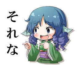 Rule 34 | 1girl, arinu, blue eyes, blue hair, blush, drill hair, fang, fins, head fins, japanese clothes, long sleeves, looking to the side, matching hair/eyes, mermaid, monster girl, obi, open mouth, pointing, ribbon, sash, short hair, simple background, smile, solo, text focus, touhou, translation request, upper body, wakasagihime, white background, wide sleeves