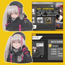 Rule 34 | 1girl, 8 ni, absurdres, chinese text, girls&#039; frontline, highres, mdr (girls&#039; frontline), meme, solo, twitter, watch