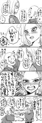 Rule 34 | 1boy, 1girl, 4koma, android 18, arm behind head, bald, blush, clenched teeth, collared shirt, comic, dragon ball, dragonball z, earrings, emphasis lines, closed eyes, facial mark, flying sweatdrops, forehead mark, greyscale, highres, husband and wife, jewelry, kuririn, miiko (drops7), monochrome, open mouth, pushing away, shirt, tears, teeth, translation request, trembling