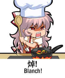 Rule 34 | 1girl, bow, chef hat, chinese text, collared shirt, cooking, english text, fire, frying pan, fujiwara no mokou, hair bow, hat, holding, jokanhiyou, long hair, open mouth, puffy short sleeves, puffy sleeves, red eyes, shirt, short sleeves, simple background, simplified chinese text, solo, suspenders, the golden girls, touhou, white background, white bow, white hair, white shirt