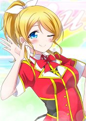Rule 34 | 1girl, ;), artist name, artist request, ayase eli, blonde hair, blue eyes, blush, bokura no live kimi to no life, bow, bowtie, breasts, buttons, close-up, collared shirt, dress, dress shirt, female focus, hair between eyes, hair bow, hair ribbon, hand on own hip, hand wave, high ponytail, highres, long hair, looking at viewer, love live!, love live! school idol festival, love live! school idol project, medium breasts, neck ribbon, one eye closed, parted lips, ponytail, red bow, red bowtie, red dress, red shirt, ribbon, shirt, short hair, short sleeves, smile, solo, upper body, white bow, wing collar, wink, zero-theme, zero 0w0