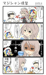Rule 34 | 10s, 4koma, admiral (kancolle), alcohol, artist name, blonde hair, blue eyes, blue hair, bottle, brown eyes, comic, commandant teste (kancolle), cup, drinking glass, faceless, faceless male, glass, grey hair, highres, kantai collection, long hair, megahiyo, multicolored hair, pola (kancolle), red hair, smile, sparkle, sweatdrop, translation request, twitter username, wine, wine bottle, wine glass