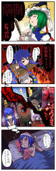Rule 34 | circled 9, 4koma, bad id, bad pixiv id, bathrobe, bed, blush, captain freedom, cigarette, comic, dreaming, drooling, frozen, happy, hat, hell, highres, hinanawi tenshi, judgement (tarot), judgment, masochism, middle finger, nightcap, pillory, punishment, rod of remorse, saliva, shiki eiki, stepped on, tarot, tears, torture, touhou, translation request, whip