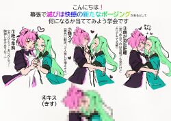 Rule 34 | 2girls, absurdres, black jacket, blush, breasts, censored, double bun, flat chest, from side, green eyes, green hair, green jacket, hair bun, hand on another&#039;s chin, heart, highres, holding, holding hands, holding microphone, jacket, kiss, long hair, looking at another, looking at viewer, m rgfn, macross, macross delta, macross delta: zettai live!!!!!!, microphone, multiple girls, pointy ears, profile, shirt, short hair, sketch, small breasts, smile, white shirt, yami makina, yami reina, yuri