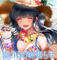 Rule 34 | 1boy, 1girl, :d, ^ ^, bad id, bad pixiv id, bare shoulders, beach, bikini, black hair, blush, breasts, brown hat, cleavage, closed eyes, collarbone, cream, cup, eyebrows, floral print, flower, flower necklace, food, fruit, hat, hat flower, heart, hibiscus, holding, holding cup, jewelry, large breasts, layered bikini, lei, long hair, multicolored hair, necklace, open mouth, orange (fruit), orange slice, print bikini, red flower, sand, smile, solo focus, straw hat, swimsuit, text focus, translation request, two-tone hair, upper body, very long hair, yanyo (ogino atsuki)