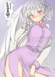 Rule 34 | 1girl, belt, belt buckle, blush, bow, bowtie, braid, breasts, buckle, buttons, chikado, contrapposto, cowboy shot, dress, embarrassed, eyebrows, feathered wings, french braid, frown, gem, green gemstone, jacket, kishin sagume, leaning to the side, long sleeves, looking at viewer, medium breasts, nose blush, open clothes, open jacket, panties, pantyshot, pink dress, purple background, red bow, red bowtie, red eyes, short dress, short hair, silver hair, simple background, single wing, solo, speech bubble, standing, sweat, thats not it, thighs, touhou, translation request, underwear, white jacket, white panties, white wings, wings