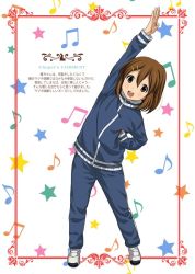 Rule 34 | 1girl, brown eyes, brown hair, full body, hair between eyes, hair ornament, hairclip, hirasawa yui, k-on!, musical note, open mouth, quaver, ryunnu, short hair, smile, solo, standing, star (symbol), stretching, track suit