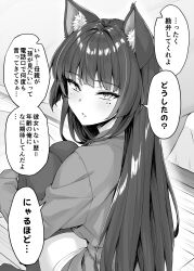 Rule 34 | 1girl, animal ears, blush, cat ears, cat girl, highres, indoors, knees up, koyuki (kotatsu358), long hair, long sleeves, looking at viewer, looking to the side, mole, mole under eye, original, shirt, shorts, solo, speech bubble, thighhighs, translation request, wooden floor
