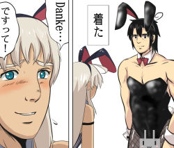Rule 34 | 1boy, 1girl, admiral (kancolle), animal ears, black hair, blonde hair, blue eyes, blush, blush stickers, bow, bowtie, brown eyes, censored, character censor, close-up, commentary request, crossdressing, detached collar, fake animal ears, fishnet pantyhose, fishnets, goma (gomasamune), hair between eyes, kantai collection, kuso miso technique, leotard, long hair, male playboy bunny, novelty censor, pantyhose, parody, playboy bunny, rabbit ears, rabbit tail, rensouhou-chan, ro-500 (kancolle), smile, style parody, tail, tan, translation request, u-511 (kancolle)