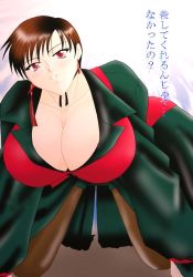 Rule 34 | 1girl, all fours, bent over, breasts, brown hair, choker, cleavage, earrings, huge breasts, jewelry, large breasts, non-web source, okyou, pantyhose, red eyes, ribbon, ribbon choker, short hair, snk, solo, the king of fighters, translation request, vice (kof)