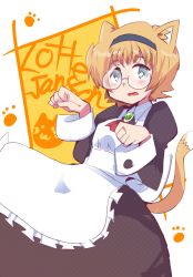 Rule 34 | 1girl, alternate costume, animal ears, apron, cat ears, cat tail, character name, collared dress, cowboy shot, dress, enmaided, glasses, halftone, little witch academia, lotte jansson, maid, round eyewear, short hair, solo, tail