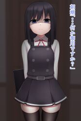 Rule 34 | 1girl, absurdres, angry, arms behind back, asashio (kancolle), asashio kai ni (kancolle), belt, black hair, black thighhighs, blue eyes, blush, buttons, dress, highres, kantai collection, long hair, long sleeves, looking at viewer, neck ribbon, notebook, open mouth, pinafore dress, pleated skirt, red ribbon, ribbon, school uniform, shaded face, shirt, simple background, skirt, sleeveless, sleeveless dress, smile, solo, thighhighs, tiemu (man190), white shirt