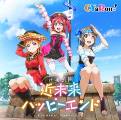 Rule 34 | 10s, 3girls, :d, album cover, arm up, black dress, black footwear, blue eyes, blue skirt, boots, brown hair, cloud, collarbone, cover, cyaron! (love live!), day, detached sleeves, dress, feet, garter straps, gold trim, group name, hand on own knee, hat, high heel boots, high heels, highres, kurosawa ruby, long hair, looking at viewer, love live!, love live! sunshine!!, miniskirt, multiple girls, official art, open mouth, orange hair, outdoors, red dress, red hair, salute, short dress, short hair, sitting, skirt, sky, sleeveless, sleeveless dress, smile, standing, strapless, strapless dress, takami chika, thighhighs, toeless legwear, toes, twintails, watanabe you, waving, white legwear