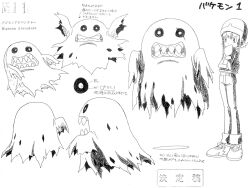 Rule 34 | bakemon, character sheet, dated, digimon, digimon (creature), digimon adventure, floating, ghost, logo, monochrome, multiple views, no humans, official art, sharp teeth, simple background, size comparison, size difference, teeth, translation request, white background