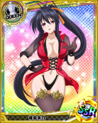 Rule 34 | 10s, 1girl, artist request, black gloves, breasts, card (medium), character name, checkered background, chess piece, cleavage, covered erect nipples, gloves, gradient background, hair ribbon, high school dxd, himejima akeno, large breasts, long hair, official art, ponytail, purple eyes, queen (chess), rainbow background, ribbon, runes, solo, thighhighs, very long hair
