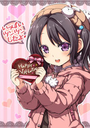 Rule 34 | 1girl, :d, beanie, black hair, blush, border, brown hat, brown shirt, candy, child, chocolate, chocolate heart, commentary request, flying sweatdrops, food, fur-trimmed jacket, fur trim, gift, hair ornament, hat, heart, heart hair ornament, highres, holding, holding gift, hood, hooded jacket, itakurakou1993, jacket, lace, lace border, long sleeves, open clothes, open jacket, open mouth, original, ornate border, pink jacket, purple eyes, round teeth, shirt, side ponytail, smile, solo, star (symbol), star hair ornament, striped, striped background, teeth, translation request, upper body, upper teeth only, valentine, vertical stripes