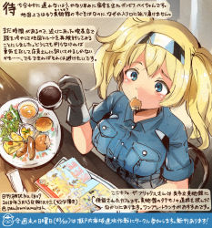 Rule 34 | 1girl, blonde hair, blue eyes, breast pocket, breasts, colored pencil (medium), commentary request, cup, dated, food, gambier bay (kancolle), gloves, holding, holding cup, kantai collection, kirisawa juuzou, large breasts, long hair, mouth hold, multicolored clothes, multicolored gloves, numbered, pocket, short sleeves, sitting, solo, traditional media, translation request, twintails, twitter username