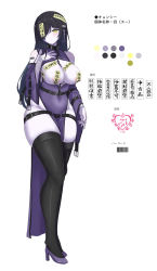 Rule 34 | 1girl, absurdres, areola slip, bare shoulders, belt, between breasts, black belt, black hair, black thighhighs, blush, breasts, chain, character sheet, china dress, chinese clothes, closed mouth, collar, commentary request, dress, expressionless, full body, hair between eyes, hair over one eye, heart, high heels, highres, jiangshi, large breasts, long hair, looking at viewer, metal collar, no panties, ofuda, ofuda on nipples, original, pale skin, pasties, purple dress, purple footwear, ringed eyes, sheryama, simple background, solo, standing, thick thighs, thighhighs, thighs, translation request, white background, yellow eyes