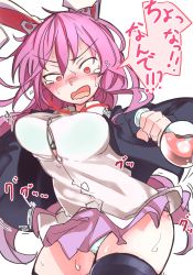 Rule 34 | 1girl, animal ears, black thighhighs, blush, bra, breasts, collared shirt, commentary request, cowboy shot, furorina, green bra, green skirt, hair between eyes, highres, holding, long hair, long sleeves, medium breasts, microskirt, nose blush, open mouth, pink hair, pleated skirt, potion, purple skirt, rabbit ears, red eyes, reisen udongein inaba, shirt, simple background, skirt, solo, speech bubble, sweat, tears, thighhighs, touhou, translation request, underwear, very long hair, white background, white shirt