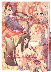 Rule 34 | 3girls, breasts, holo, multiple girls, ryo (liver sashi daisuki!), signature, spice and wolf, tagme