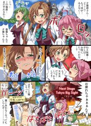 Rule 34 | 10s, 1boy, 3girls, admiral (kancolle), ahoge, akigumo (kancolle), blue eyes, blush, brown hair, comic, crying, crying with eyes open, english text, glasses, green eyes, green hair, highres, kantai collection, long hair, makigumo (kancolle), mole, mole under mouth, multiple girls, pantyhose, pink hair, pleated skirt, ponytail, school uniform, shimouki izui, skirt, sleeves past wrists, tears, tokyo big sight, translation request, twintails, very long hair, yellow eyes, yuugumo (kancolle)