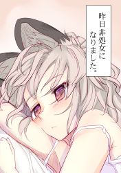 Rule 34 | 1girl, animal ears, blush, empty eyes, face, gradient background, grey hair, ishikkoro, looking away, mouse ears, nazrin, off shoulder, pillow, red eyes, short hair, sketch, sleeveless, solo, strap slip, text focus, touhou, translated