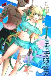 Rule 34 | 1boy, 1girl, absurdres, aduti momoyama, blonde hair, commentary request, cup, drinking straw, fingerless gloves, fire emblem, fire emblem: three houses, fire emblem heroes, fish, flower, glass, gloves, green eyes, green male swimwear, green swim trunks, grin, hair flower, hair ornament, highres, holding, holding cup, ingrid brandl galatea, jewelry, long hair, male swimwear, midriff, necklace, nintendo, open mouth, polearm, red hair, short hair, smile, sunglasses, swim trunks, swimsuit, sylvain jose gautier, topless male, weapon