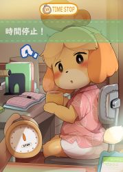 Rule 34 | 1girl, 1koma, :o, ?, animal crossing, animal ears, animal nose, black eyes, blonde hair, blush, body fur, chair, comic, cup, dagashi (daga2626), desk, dog ears, dog girl, dog tail, furry, furry female, highres, holding, isabelle (animal crossing), looking at object, microskirt, nintendo, office chair, parted lips, pocket watch, pov, pov hands, shirt, sitting, skirt, snout, solo focus, steam, sweat, swivel chair, tail, translated, villager (animal crossing), watch, yellow fur