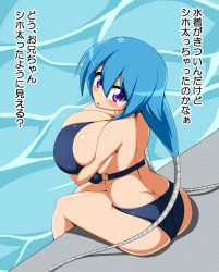 Rule 34 | 1girl, ass, blue hair, breasts, butt crack, cleavage, highres, huge breasts, mgear, moralgear, pool, solo, swimsuit