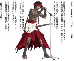 Rule 34 | 00s, 1boy, angra mainyu (fate), bandages, black hair, brown eyes, dark-skinned male, dark skin, electric guitar, fate/hollow ataraxia, fate/stay night, fate (series), full-body tattoo, guitar, instrument, male focus, microphone, music, simple background, singing, solo, tattoo, toes, topless male, toshibou (satsukisou), translation request, white background