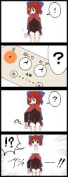 Rule 34 | !, !!, !?, 4koma, ?, cape, comic, commentary request, disembodied head, highres, jetto komusou, red hair, sekibanki, silent comic, simple background, spoken exclamation mark, spoken interrobang, spoken question mark, toilet, toilet use, touhou