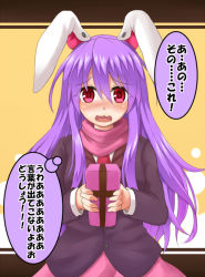 Rule 34 | 1girl, animal ears, bad id, bad pixiv id, blush, box, female focus, gift, gift box, incoming gift, jacket, long hair, long sleeves, looking at viewer, musouduki, open mouth, pink eyes, purple hair, rabbit ears, reisen udongein inaba, scarf, shirt, skirt, solo, touhou, translation request, valentine, very long hair, wavy mouth