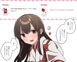 Rule 34 | 1girl, akagi (kancolle), brown eyes, brown hair, candy, chocolate, chocolate bar, commentary request, food, fruit, highres, japanese clothes, kantai collection, kimono, long hair, looking at viewer, muneate, open mouth, shirasumato, solo, straight hair, strawberry, tasuki, translation request, upper body, white kimono