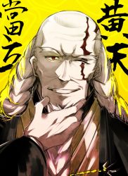 Rule 34 | 1boy, bald, beard, braid, braided beard, facial hair, fate/grand order, fate (series), hand on own chin, male focus, multiple braids, old, old man, one eye closed, panda=hiro, red eyes, scar, scar across eye, smile, stroking own chin, white hair, yellow background, zhang jue (fate)