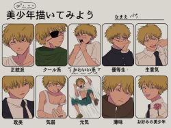 Rule 34 | 1boy, black jacket, black necktie, black suit, blonde hair, blush, brown eyes, brown jacket, buttons, chainsaw man, collarbone, collared shirt, denji (chainsaw man), expressions, eyepatch, fang, fangs, finger to mouth, flower, formal, frown, gakuran, glasses, hair between eyes, happy, highres, holding, holding flower, jacket, japanese text, jeoth03k, jumping, long sleeves, looking at viewer, male focus, necktie, open mouth, pale skin, pink flower, school uniform, sharp teeth, shirt, short hair, short sleeves, sleeves past elbows, solo, solo focus, suit, sweat, t-shirt, teeth, tongue, tongue out, uniform, white background, white shirt, zipper, zipper pull tab