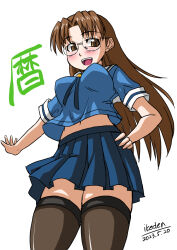 Rule 34 | 1girl, :d, artist name, azumanga daiou, black thighhighs, blue ribbon, blue serafuku, blue shirt, blue skirt, blush, breasts, brown eyes, brown hair, character name, commentary, cowboy shot, dated, from below, glasses, hand on own hip, ikeden, impossible clothes, impossible shirt, long hair, looking at viewer, looking down, looking to the side, medium breasts, midriff, midriff peek, mizuhara koyomi, navel, neck ribbon, open mouth, outstretched arm, parted bangs, pleated skirt, ribbon, rimless eyewear, sailor collar, school uniform, serafuku, shirt, short sleeves, signature, simple background, skindentation, skirt, smile, solo, spread fingers, standing, summer uniform, teeth, thighhighs, upper teeth only, white background, white sailor collar, zettai ryouiki