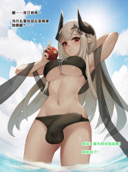 Rule 34 | 1girl, apple, arknights, armpits, arms up, bikini, bitten apple, black bikini, black ribbon, blue sky, blush, breasts, bulge, chinese text, cloud, cloudy sky, covered penis, covered testicles, cowboy shot, day, demon horns, erection, erection under clothes, food, food bite, from below, fruit, futanari, gins, groin, hair ornament, highres, holding, holding food, holding fruit, horns, large breasts, long hair, looking at viewer, mudrock (arknights), mudrock (silent night) (arknights), navel, official alternate costume, outdoors, paid reward available, parted lips, penis, pointy ears, red eyes, ribbon, sky, solo, sun, swimsuit, testicles, translation request, underboob, very long hair, wading, water