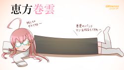 Rule 34 | 1girl, ahoge, blush stickers, ehoumaki, food, green-framed eyewear, kantai collection, long hair, looking at viewer, makigumo (kancolle), makizushi, mitchell (dynxcb25), open mouth, pink hair, sleeves past wrists, solo, sparkle, sushi, thighhighs, translation request, triangle mouth, white thighhighs