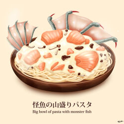 Rule 34 | bowl, cooking, fish, fish (food), food, food focus, jamesjoji, mushroom, no humans, original, pasta, sauce, still life