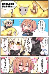 Rule 34 | 0 0, 2girls, 4koma, :d, absurdres, animal, arrow (symbol), artoria pendragon (all), artoria pendragon (fate), black jacket, black scrunchie, blonde hair, blush, brown eyes, brown hair, clenched hands, comic, commentary request, crying, english text, closed eyes, fate/grand order, fate/stay night, fate (series), flying sweatdrops, fujimaru ritsuka (female), fujimaru ritsuka (female) (polar chaldea uniform), hair ornament, hair scrunchie, highres, jacket, jako (jakoo21), long hair, low twintails, multiple girls, official alternate costume, one side up, open mouth, polar chaldea uniform, saber alter, saber alter (ver. shinjuku 1999) (fate), scrunchie, sheep, smile, sparkle background, streaming tears, sweat, tears, translation request, twintails, uniform, very long hair