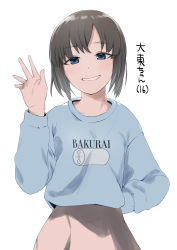 Rule 34 | 1girl, aged up, alternate costume, black hair, blue eyes, blue sweater, bob cut, brown skirt, clothes writing, commentary request, daitou (kancolle), grin, highres, kantai collection, looking at viewer, sakieko, short hair, sidelocks, simple background, skirt, smile, solo, sweater, waving, white background