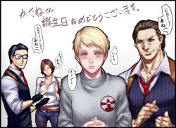 Rule 34 | 1girl, 3boys, breasts, closed mouth, looking at viewer, multiple boys, sawao, the evil within