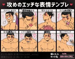 Rule 34 | 2boys, anal, bara, bare pectorals, black hair, blank eyes, condom, condom wrapper, couple, excited, expressions, hand on another&#039;s head, implied fellatio, implied sex, itadori yuuji, jujutsu kaisen, licking, licking nipple, male focus, male penetrated, multiple boys, muscular, muscular male, nipple stimulation, nude, pectorals, puff of air, scar, scar across eye, short hair, sideburns, speed lines, steam from nose, sweat, tearing clothes, torn clothes, toudou aoi (jujutsu kaisen), translation request, undercut, upper body, very sweaty, wa (chichi chichin), yaoi