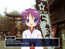 Rule 34 | 00s, 1girl, blue eyes, character name, copyright name, day, dot nose, facing viewer, fake screenshot, hiiragi inori, japanese clothes, light blush, looking at viewer, lucky star, miko, outdoors, photo background, purple hair, short hair, smile, solo, third-party edit, torii, translated, tree